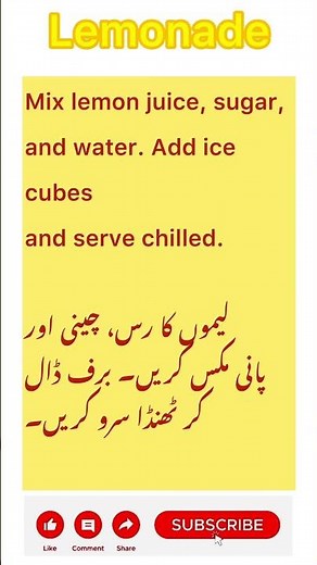 Refreshing Homemade Lemonade Recipe | Easy Summer Drink | Aman’s Kitchen