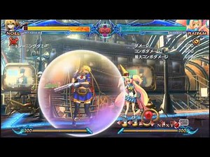 Platinum the Trinity - Bubble Trap - BLAZBLUE CHRONOPHANTASMA