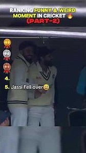 Top 5 Funniest & Weirdest Moments in Cricket 😂🏏 | #Shorts #cricketshorts