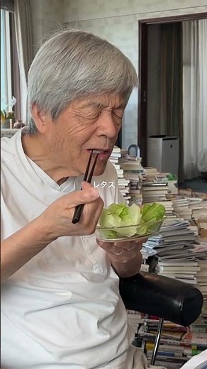 90歳が毎日欠かさず食べる伝説の朝ごはん #田原総一朗 #モーニングルーティン #長寿 #健康 #朝ごはん #料理#料理動画 #生活vlog #asmr #asmrfood