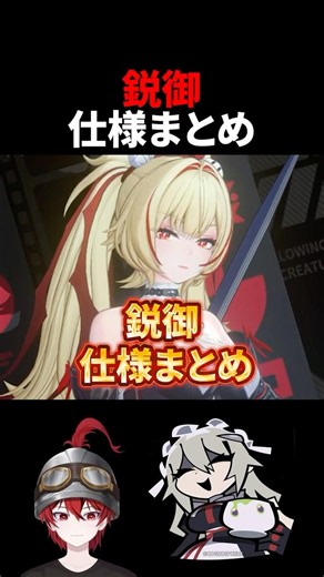 [ZenZero] Summary and explanation of Eiji's specifications [ZenZero stream clips, strategy, and a...