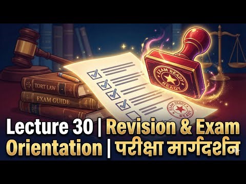 LECTURE 30 REVISION AND EXAM ORIENTATION [IN HINDI]