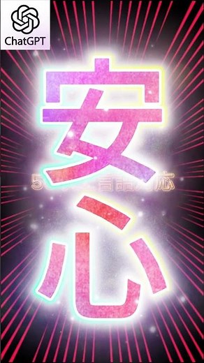 All translations are fine now. ChatGPT Translate is out of this world #shorts