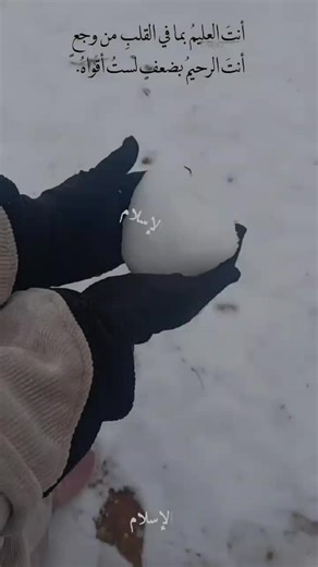 من يشتري قلب همومه ملايين😴❤‍🩹 . . . . #تصميمي🎬#تصويري📸 #مصممة #وهيكااا🙂🌸