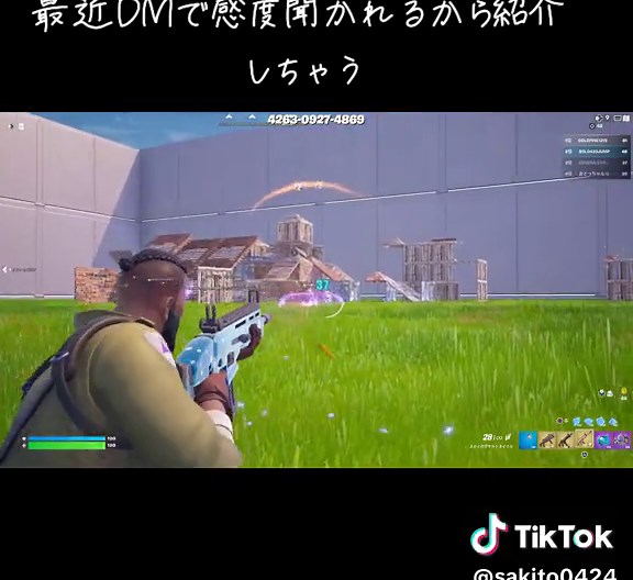 最後の方に感度載せてますSwitchの人は視点水平垂直33 33 ADS7 7 デットゾーン5 5 反応曲線等速的な視点移動です！#Fortnite #Fortnite 感度