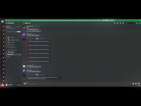 Discord DM spam bot free