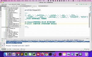 03.02_查看Python系统关键字_keyword