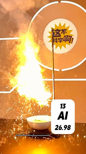 Mi Wu on Instagram: "【Periodic Table 02】🧪Aluminothermal Reaction Can Melt a STEEL PLATE❓❓Unbelievable Power❗️#scienceexperiments #experiment #fyp #miwu"