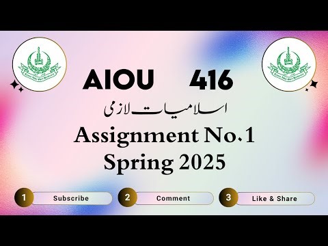 AIOU Code 416 Solved Assignment No.1 Spring 2025