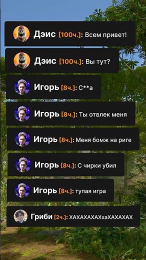 How many hours do you have in Rust? Now the clock will see everything in Rust #shorts #rust #rust...