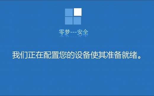【我在B站学Python】第一课 print input int float函数以及变量的使用