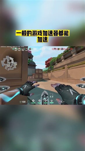 日本玩无畏契约延迟高 #无畏契约 #valorant