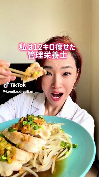 レンジでしっとり！和風よだれ鶏のレシピ｜糖質ゼロみりん使用