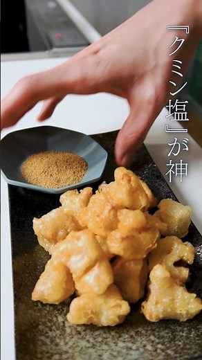 【ホテルの秘蔵レシピ】最強おつまみ！れんこんのフリット【ガンガンの料理塾】