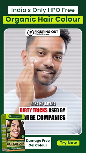 Exposed: Fake Tricks Brands Use to Sell You Anything | Raj Shamani #hydrogenperoxide #haircolor