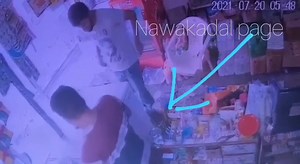 5.8K views · 14 reactions | #SHOCKING_VIDEO Look how this man stolen the mobile phone of shop keeper in Hyderpora area of Srinagar. Please help us to trace this person contact : 7006891699, 7006911252 | The Nawakadal | Facebook