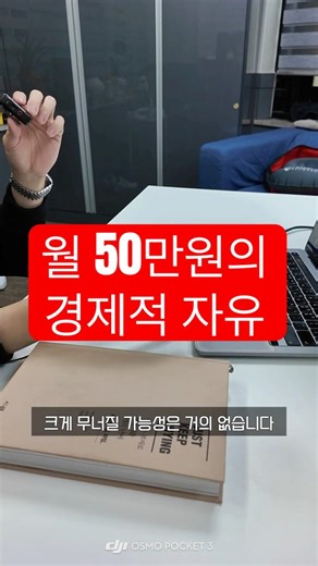 Try buying a dividend growth ETF for a monthly cash flow of 500,000 won.