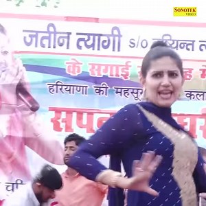 678K views · 43K reactions | Sapna Dance - English medium I Sapna Chaudhary I Sapna Live Dance performance I Sapna entertainment | Sonotek | Facebook