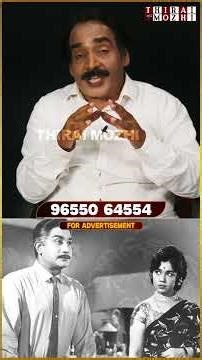 சிவாஜிக்கு இது ரொம்ப முக்கியமான படம் ! #sivajiganesan #sivajiganesanmovie #nadigarthilagam