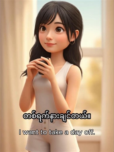 Boost Your English Speaking Skills Daily