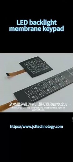 What are the advantages of LED backlit membrane keypads?#membranekeypad #membraneswitch