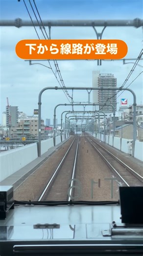 @train_ryo on Instagram: "[前面展望/Front View] 中央線快速 国分寺〜武蔵小金井 Chuo Line between Kokubunji and Musashikoganei 武蔵小金井には車庫があり、そこに繋がる線路が伸びている。 #鉄道 #電車 #鉄道動画 #前面展望 #jr東日本 #中央線 #中央線快速 #国分寺 #武蔵小金井 #豊田車両センター #豊田車両センター武蔵小金井派出所 #train #railway #frontview #jreast #chuoline #kokubunji #musashikoganei #koganei #tokyo #japan"