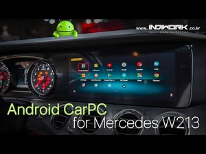 High Resolution Android CarPC for Mercedes E-Class W213 by 인디웍 indiwork