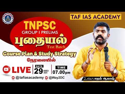 🔴GR - I 2026 | PUTHAYAL TEST BATCH | COURSE PLAN & STUDY STRATEGY | AKASH SIR | TAF IAS ACADEMY