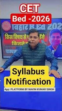 BEd CET - 2026 Notification & Syllabus... #biharbed #bed #biharbedclass #biharexams #viralreels