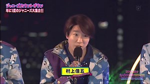 201231 【J跨】ジャニーズカウントダウン2020-2021～東京の街から歌でつながる生放送～