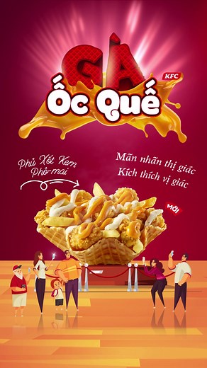 📢 Hướng dẫn viên KFC xin giới thiệu món ăn nhẹ vạn người mê Gà Ốc Quế; không chỉ hút mắt bởi vẻ ngoài độc đáo mà còn hút hồn bằng hương vị bùng nổ.