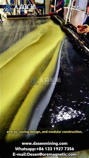 How Does a Shaking Table Improve Gold Concentrate Grade and Recovery? #dasen #mineralindustry