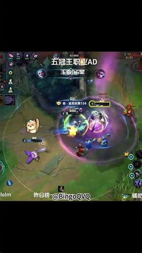 Highlights of top Jinx players on the Chinese server (Wild Rift Jinx) #leagueoflegends #lolmobile...
