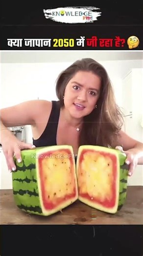 क्या Japan 2050 में जी रहा है? 🤯 | Japan Future Technology Facts in Hindi | #Shorts