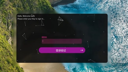 IMGUI登录界面粒子动态按钮编辑框效果