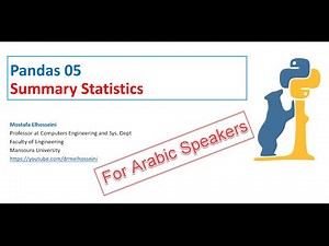 Pandas 05 | DataFrame - Summary Statistics بالعربي