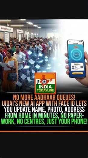 No More Aadhaar Queues! | Update Aadhaar with Face ID App from Home | UIDAI’s New AI App #shortsfeed