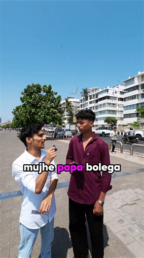 Call me Papa for Rs100