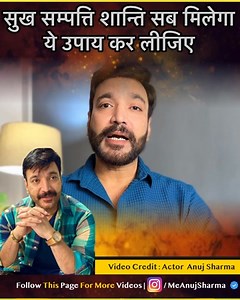 655K views · 46K reactions | आज से ही शुरू करें | Anuj Sharma | Facebook