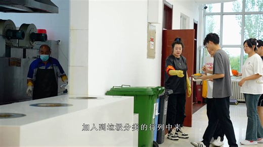 往期记录_Garbage classification分类宣传片