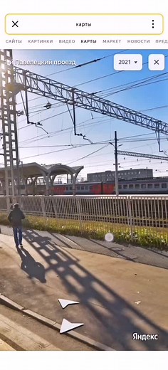 #Яндекс #карты #авитодоставка #вокзал