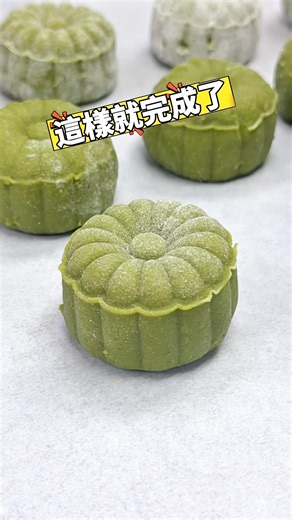 Comment for the Full Recipe + Snow Skin Mooncakes 🥮 Let the Teacher Show You How