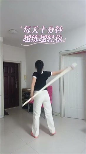 Title (English): Master Rolling in 10 Minutes a Day - Easy & Effective