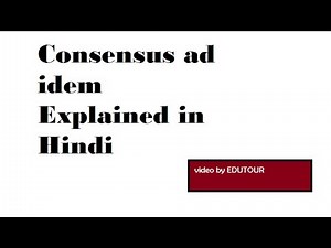 Consensus ad idem in HINDI (Business Law)