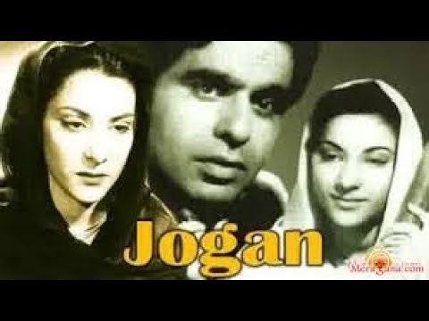 जोगन 1950 ,JOGAN ,DILIP KUAMAR ,NARGIS ,FULL MOVIE