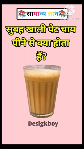 Top 50 ✍️ IAS Question🔥💯🥰 || GK Question and Answer|Part-9|#gkfacts#staticgk #brgkstudy #gkinhindi