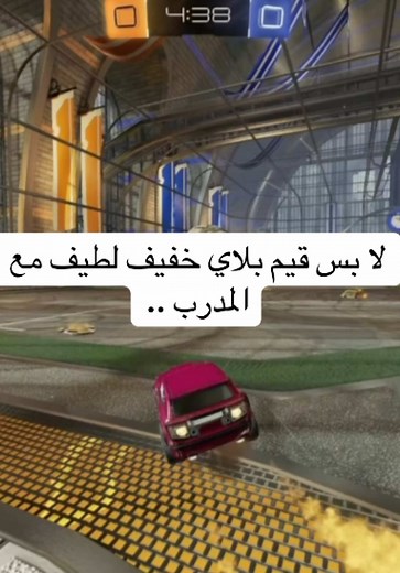 لقطات روكيت ليق بسيطه لمنتجين