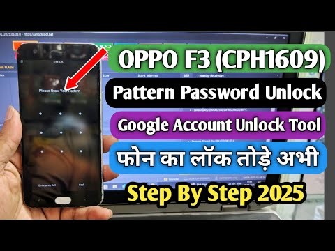 Oppo F3 (Cph1609) Pattern Password Unlock Tool | Oppo F3 Frp Bypass | Oppo F3 Unlock Tool | F3 Frp