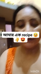 5.2K views · 495 reactions | Fb trending mini vlog ###piyali ✨️    ❤️  | Payali Panda | Facebook