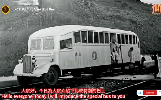 #鐵路 九廣鐵路-鐵路巴士 香港三十年代的歷史紀錄 HK KCR TrainBus History #歷史 #巴士 #香港 #kcr